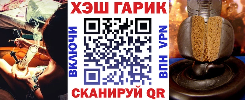 Виды наркоты Чкаловск Марихуана  Alpha PVP  KRAKEN ссылка  Мефедрон  АМФЕТАМИН  COCAIN  ГАШ 