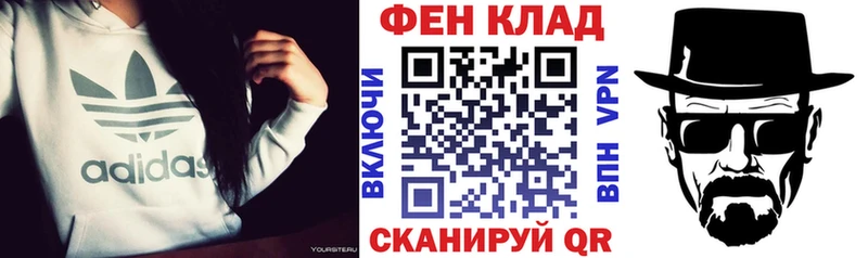 АМФ 97%  Чкаловск 