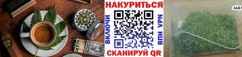 Печенье с ТГК марихуана  мега как зайти  Чкаловск 