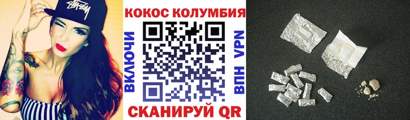 COCAIN 97%  Чкаловск 
