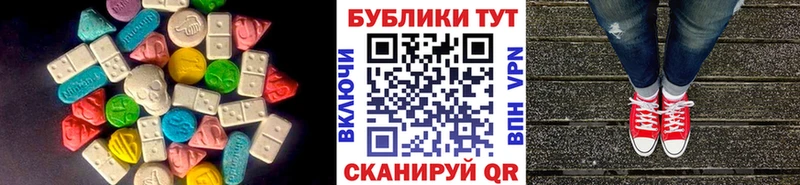 ЭКСТАЗИ Punisher Чкаловск