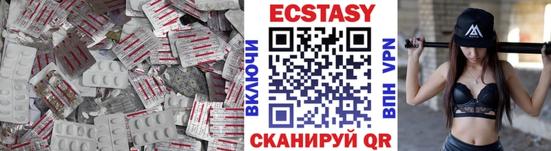 продажа наркотиков  Чкаловск  ЭКСТАЗИ Cube 