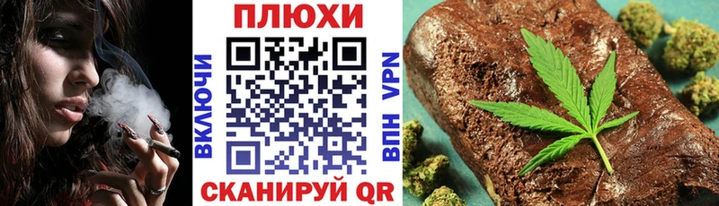сайты даркнета Telegram  Чкаловск  ГАШИШ hashish 