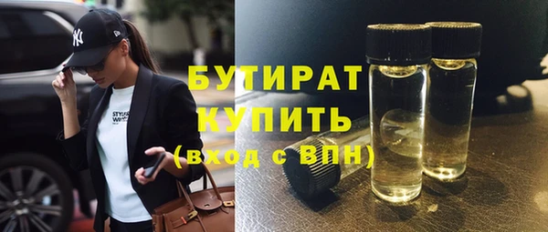 COCAINE Богородицк