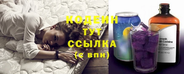 мефедрон VHQ Богородск