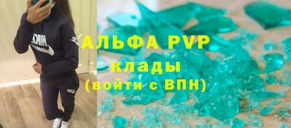 мефедрон VHQ Богородск