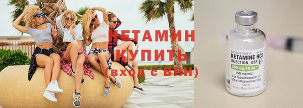 трава Богданович