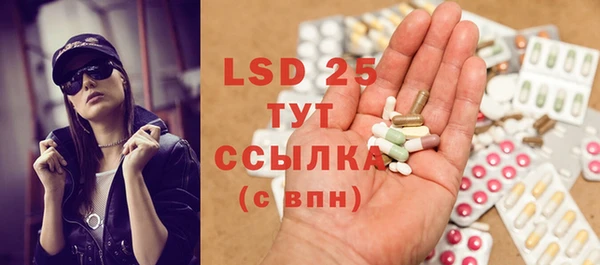 трава Богданович