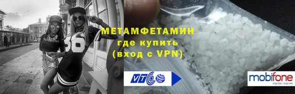 мефедрон VHQ Богородск
