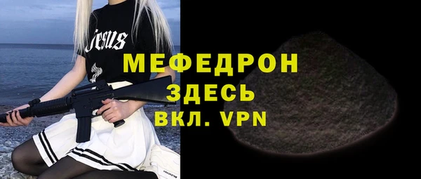 COCAINE Богородицк