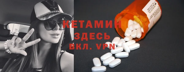 мефедрон VHQ Богородск