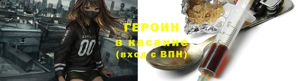 трава Богданович