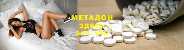 мефедрон VHQ Богородск