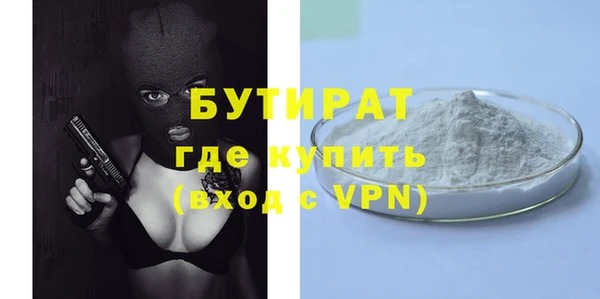 спайс Сясьстрой