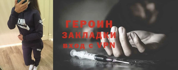 COCAINE Богородицк