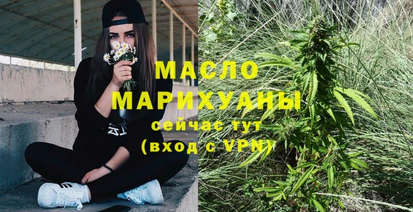 COCAINE Богородицк