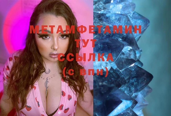 трава Богданович