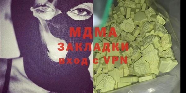 мефедрон VHQ Богородск