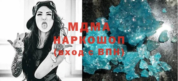 мефедрон VHQ Богородск