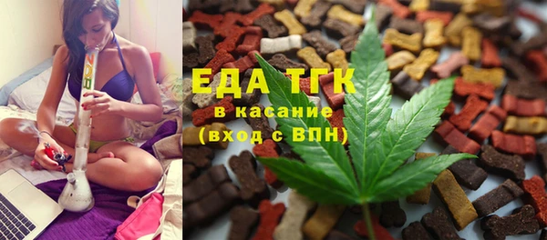 COCAINE Богородицк