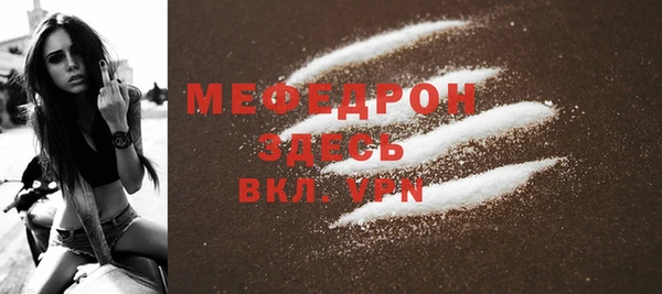 мефедрон VHQ Богородск