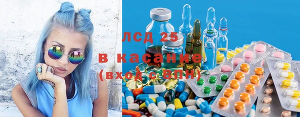 мефедрон VHQ Богородск