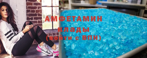 COCAINE Богородицк