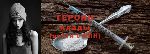 мефедрон VHQ Богородск