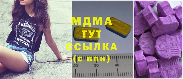 COCAINE Богородицк