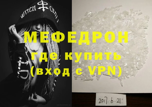 трава Богданович