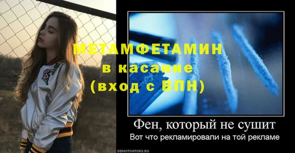 трава Богданович