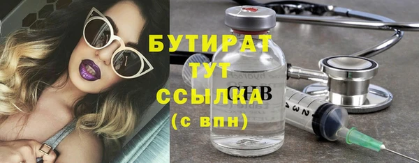 трава Богданович