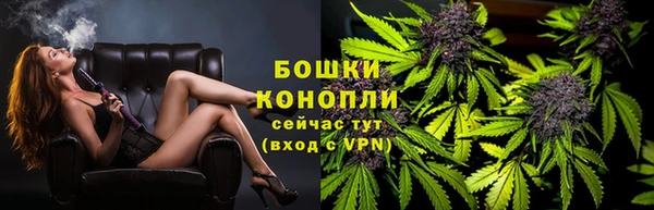 мефедрон VHQ Богородск