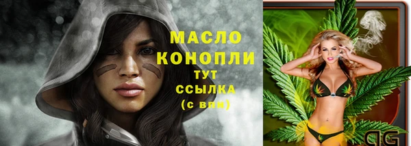 COCAINE Богородицк