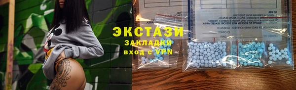 мефедрон VHQ Богородск