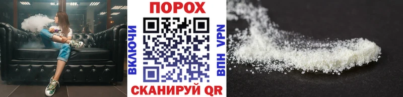 kraken как войти  Чкаловск  Первитин пудра 