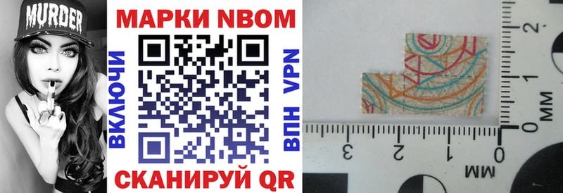 наркотики  Чкаловск  это клад  Наркотические марки 1500мкг 
