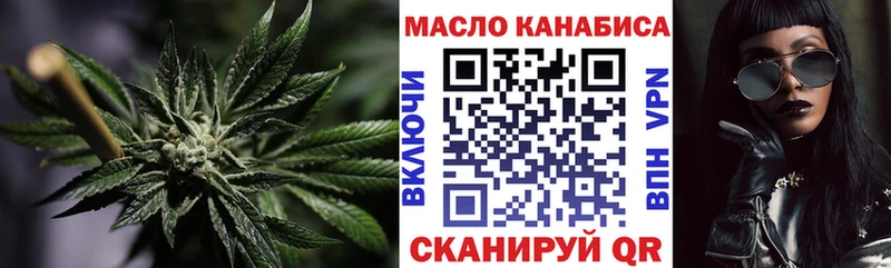 Дистиллят ТГК концентрат  Чкаловск 